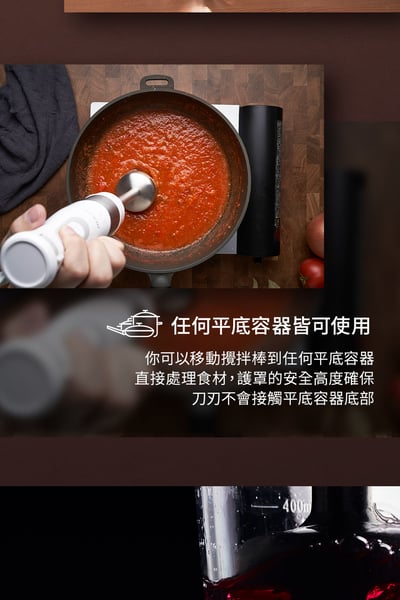 HERAN 禾聯 多功能手持調理攪拌棒全配組/副食打奶泡(618必買好物/可洗碗機清洗 HHB-15XB01F)4