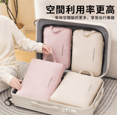 Starshop雙層衣物壓縮收納袋 出國旅行 行李箱分裝壓縮袋 盥洗收納包 拉鍊壓縮收納包 衣物收納 行李袋5
