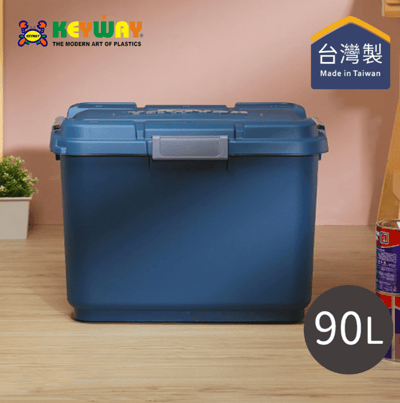 KEYWAY 聯府【台灣】TK902 SUV 多功能滑輪整理箱-90L-多色可選1