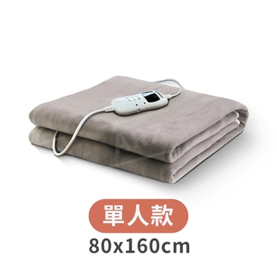 可機洗變頻恆溫電熱毯(單人款)1