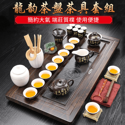 茶具組 茶具套裝 防生木功夫茶具組 茶托茶盤茶臺泡茶壺茶具 陶瓷茶具 茶壺套裝1