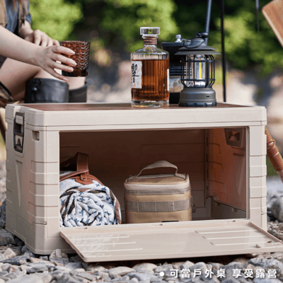 ANDYMAY250L 馬可戶外折疊雙開收納箱_木蓋 2入 ( 戶外收納/收納櫃/雙開門收納/摺疊收納箱)4