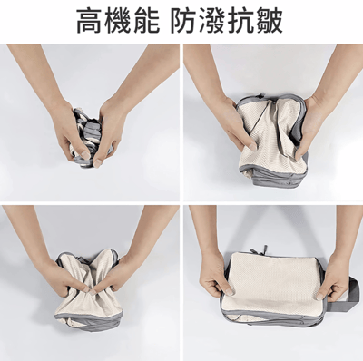 Flymate 壓縮旅行收納袋六件組 衣物收納包鞋袋盥洗包化妝包 機能防潑水抗皺 行李箱分類旅遊壓縮袋4