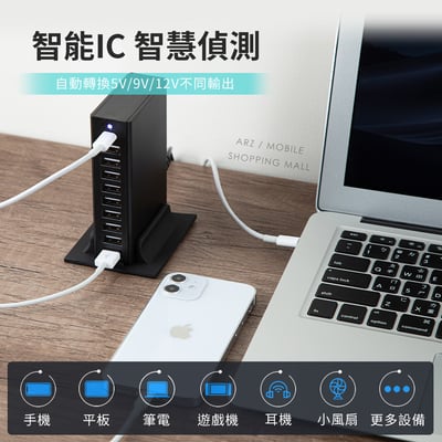 10孔桌上型充電器5