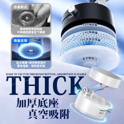 真空吸附磁吸手機架(附引磁片)2