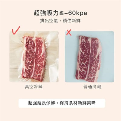 KOLIN 歌林智能真空封口機5