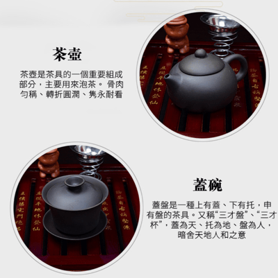 茶盤茶具組 茶具組 茶具套裝 整套實木茶盤 陶瓷功夫茶具 泡茶組 拍泡茶壺 紫粗陶巨輪壶 泡茶組2