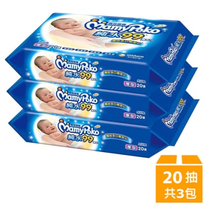 mamypoko 滿意寶寶純水99嬰兒濕巾 厚型(20片X3包/組)1