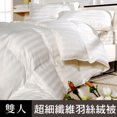 La Belle義大利《緹花超細纖維羽絲絨冬被》--雙人1