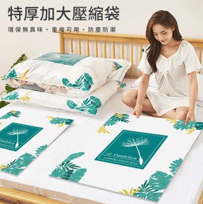 GSBD衣物棉被真空壓縮袋收納袋 加厚真空壓縮袋 旅行壓縮袋 （五入組）5