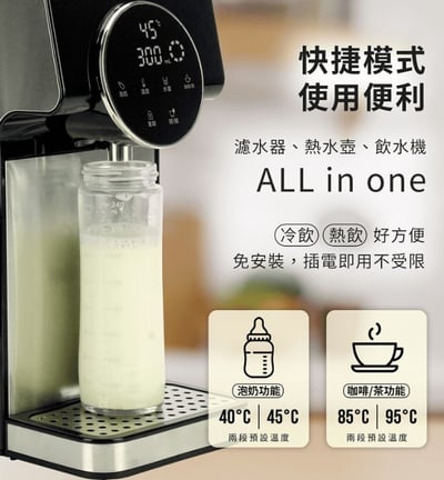 【法國AGiM阿基姆】 瞬熱淨水器6