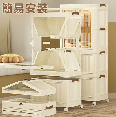 Fameli56cm 矮款 單層折疊雙開門磁吸收納櫃 可疊加 附輪(收納櫃 衣櫃 置物櫃 儲物櫃 收納箱)2