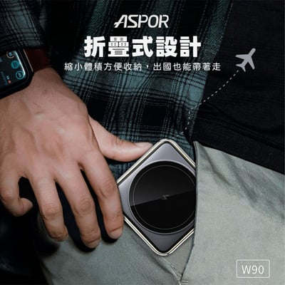 ASPOR 小魔方無線充電座4