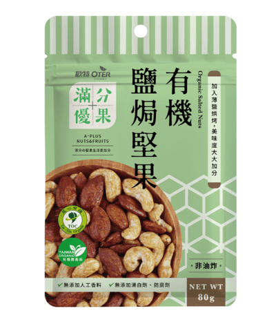 OTER 歐特滿分優果有機鹽焗堅果(80g/包)1