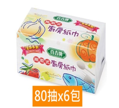 百吉牌 抽取式廚房紙巾-80抽(雙層)x6包/串1