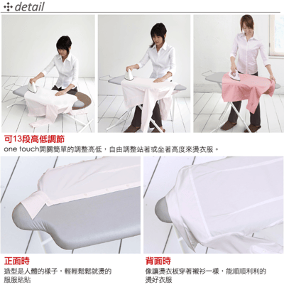 YAMAZAKI 山崎日本人型立地式燙衣板(閃電銀)日本百年品牌燙衣板/熨燙板3