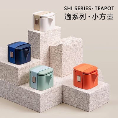 沏派 置適小方壺茶具伴手禮盒套裝戶外旅行陶瓷茶具1
