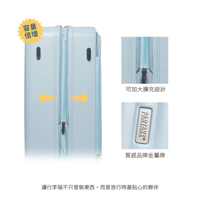 Dawnlight-28吋 前開式行李箱4