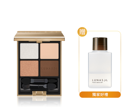 KANEBO 佳麗寶LUNASOL 眼底星河1+1燦爛組1