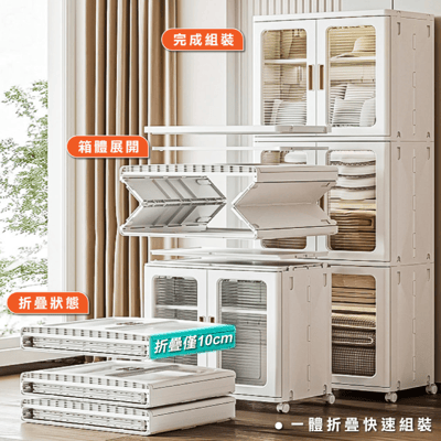 ANDYMAY2巨無霸 360L流川雙開門附輪摺疊收納櫃-66寬-3層(雙開隔6層 1入)2