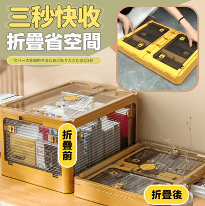 FL生活+【FL 生活+】5入組-45公升5開門多功能附輪可疊加折疊收納箱(五色任選-收納櫃/整理箱/置物箱/YG_139)2