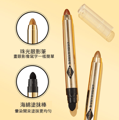 CS22FOMIX幻色亮彩高光眼影筆 2g3