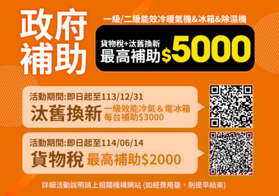 【Panasonic 國際牌】650公升 一級能效智慧雙門冰箱4