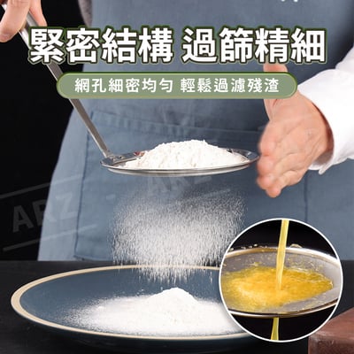 食品級不鏽鋼濾油勺3