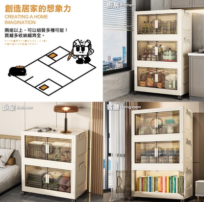 ANDYMAY2艾蜜莉折疊收納櫃 收納箱_方案任選(55寬四層-150L/65寬三層-165L)1