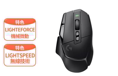 G G502 X LIGHTSPEED 高效能無線電競滑鼠-黑1