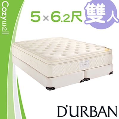 Durban 都爾本溫莎獨立筒上墊 雙人1