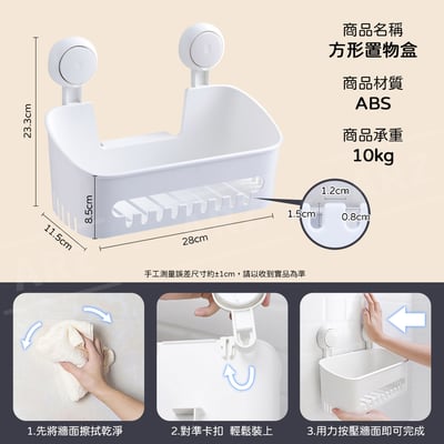 浴室免打孔置物架7