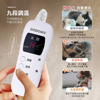 可機洗變頻恆溫電熱毯(雙人款)4