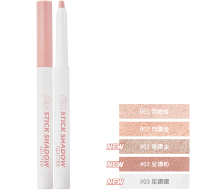 I’M MEME我愛閃閃星辰持久眼影筆 0.9g1