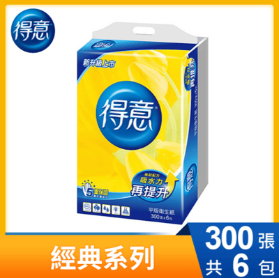 得意平版衛生紙(300張x6包/串)1