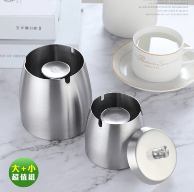 不鏽鋼霧面拉絲無味附蓋菸灰缸(大+小超值組)1