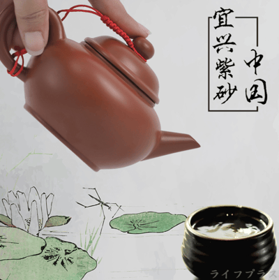 一品川流 水平大紅茶壺-250ml-1入組2