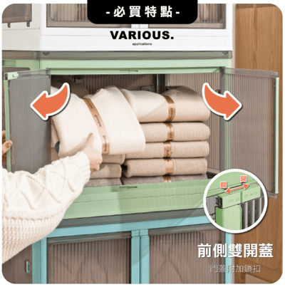 ANDYMAY2115L 巨無霸五門式側開折疊收納箱-超大號(2入)3