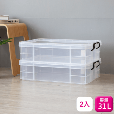 KEYWAY 聯府透明整理箱31L(2入)沙發床底收納箱0351