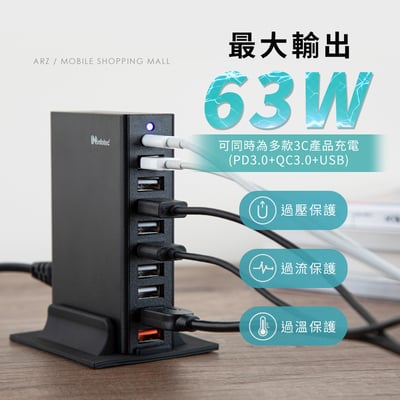 10孔桌上型充電器2