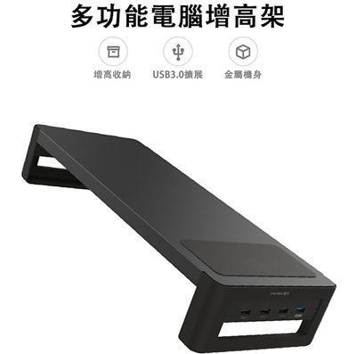 電腦顯示器增高架 螢幕架 收納架 電腦增高架 鍵盤架 增高架 螢幕支架 置物架 螢幕架 增高收納5