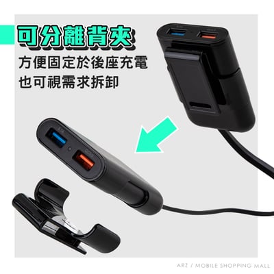 車用4孔充電器4