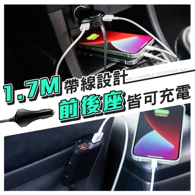 車用4孔充電器2