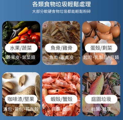 TECO東元  智能烘乾攪碎廚餘機7