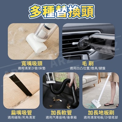 DreamCatcher 無線直立/手持兩用吸塵器5