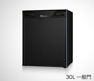 免保養無聲節能環保小冰箱個人小冰箱飲料專用五星級飯店指定使用容量30L0分貝1