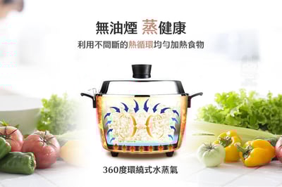 TATUNG 大同 10人份玫瑰金全不鏽鋼電鍋(TAC-10L-MCRG)3