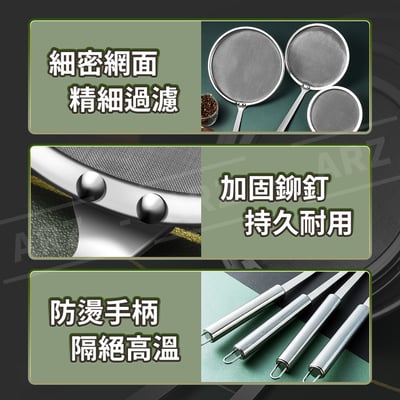 食品級不鏽鋼濾油勺5