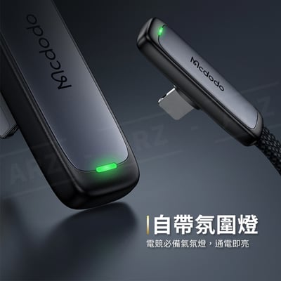 Mcdodo 彎頭PD快充線4
