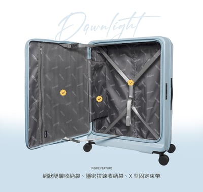 Dawnlight-28吋 前開式行李箱5